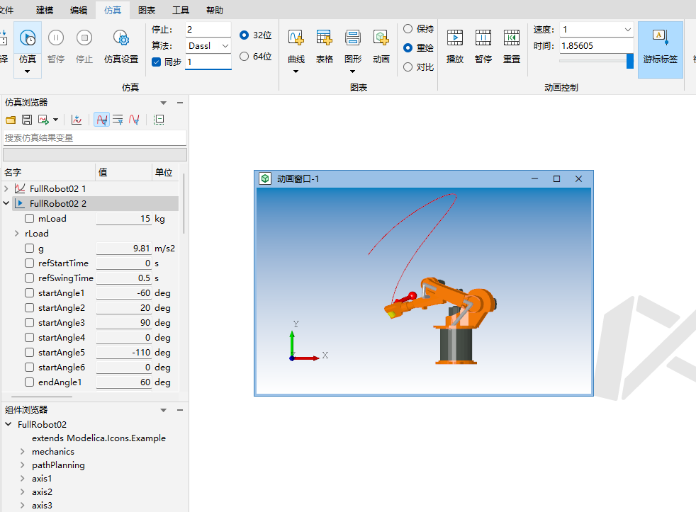 屏幕截图 2024-11-12 211158.png